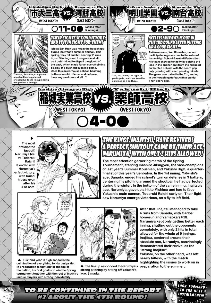 Daiya no A - Act II Chapter 32 21